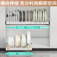 Under-Sink Pull-Out Cabinet Organizer for Pots, Pans, Lids, and Dishes