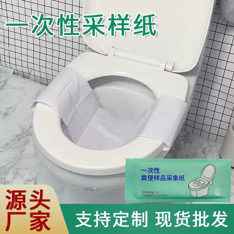 Disposable Biodegradable Stool Collection Paper for Fecal Testing, Thickened Wood Pulp