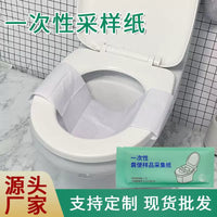 Disposable Biodegradable Stool Collection Paper for Fecal Testing, Thickened Wood Pulp