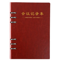 Refillable A5/B5 Meeting Notebook for Business Office with Customizable Logo Option