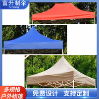 Waterproof Canopy Tent Top Cover for Outdoor Folding Advertising Tents