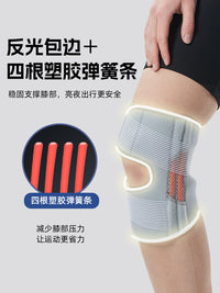 Reflective Knee Brace for Running, Cycling, and Basketball - Breathable Joint Support Sleeve