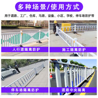 Municipal Road Safety Guardrail, Zinc Steel Pedestrian Barrier Fence for Sidewalk and City Streets
