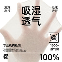 100% Cotton Loose-Fit Maternity & Elderly Warm Sleep Socks