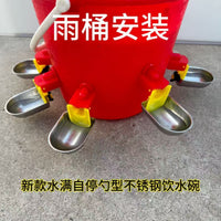 Stainless Steel Automatic Poultry Waterer for Chickens, Ducks, Quails