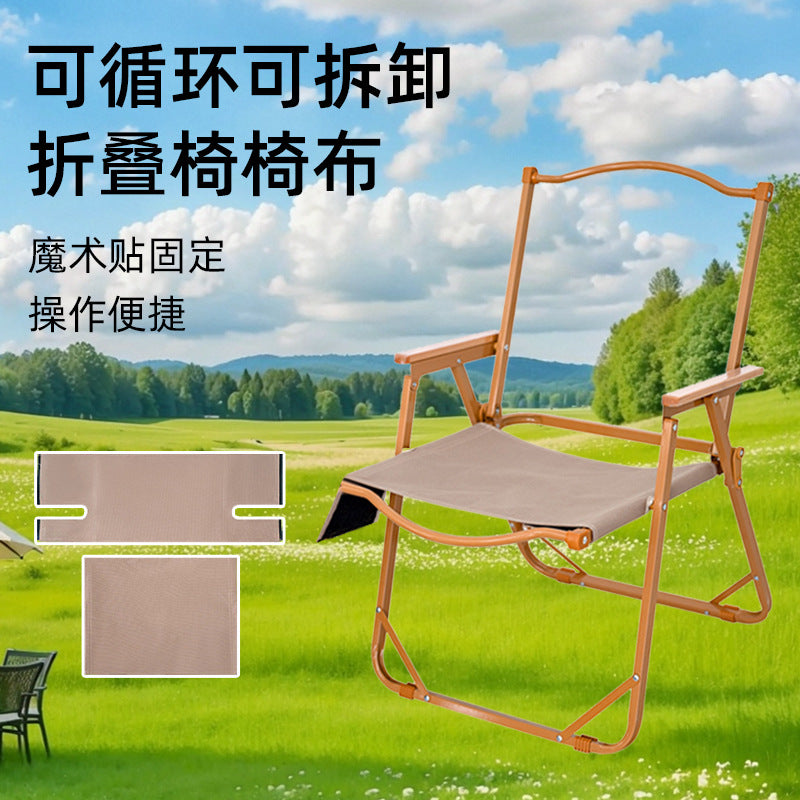 Outdoor Folding Chair Replacement Fabric Durable Seat Cloth for Camping and Picnic - Thickened and Detachable