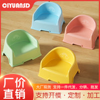 Kids' Thickened Plastic Stool for Home, Living Room, Sofa, Shoe Changing, and Bathing