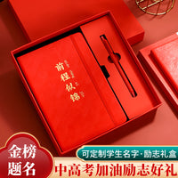 Inspirational A5 Notebook and Pen Gift Set for Students