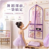 Clear PVC Garment Bag for Kids' Dancewear and Clothing with Multiple Pockets