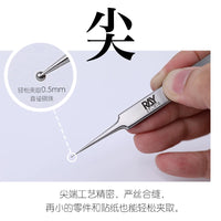 RAY's Model World Precision Tweezers for Decals, Repair, and DIY Model Kits
