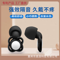 Noise Cancelling Silicone Earplugs for Sleep, Study, and Travel