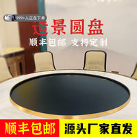 Large Round Aluminum Alloy Landscape Tray for Planters and Sand Art, Thickened Base