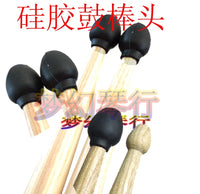 Drumstick Silicone Tips Practice Drum Mute Heads Drumstick Protectors Silencers