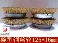Cup Wire Brush for Angle Grinder, Metal Rust Removal and Polishing