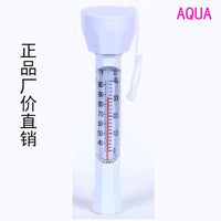 Floating/Submersible Pond & Pool Thermometer for Outdoor Water Temperature Measurement