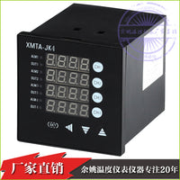 4-Channel Smart Temperature Controller with Digital Display and 485 Communication