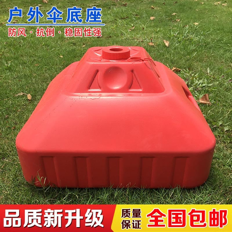 Outdoor Water-Filled Umbrella Base for Sunshade and Beach Umbrellas