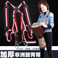 African Drum Strap Djembe Shoulder Strap for 10-13 inch Drums, Adult & Kids Beginner Performance Double Shoulder Strap