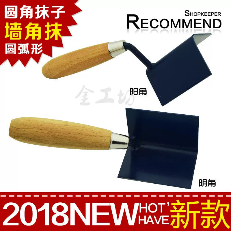 Corner Trowel for Plastering and Stucco, Round Arc Inner and Outer Corner Tool