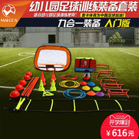 Kids' Portable Soccer Training Set with Agility Ladder, Cones, and Goal