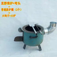 Outdoor Wood Burning Stove Portable Camping Heater Cooking Fire Pit