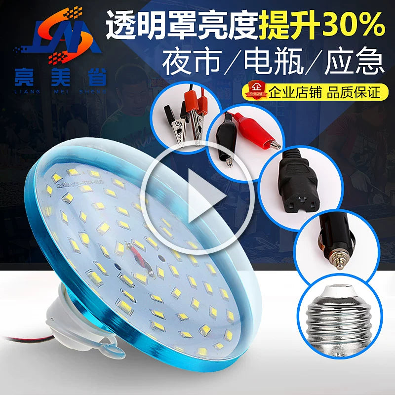 12V-85V LED Bulb High Brightness Energy Saving Lamp for Electric Vehicles and Outdoor Stalls
