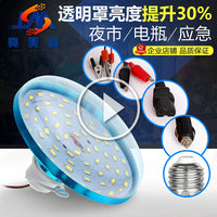 12V-85V LED Bulb High Brightness Energy Saving Lamp for Electric Vehicles and Outdoor Stalls