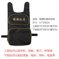 Fishing Chair Rear Hanging Bag with Double Pockets, Thickened Accessory Pouch for Bait and Small Items