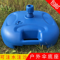20L Water/Sand Fillable Umbrella Base for Outdoor Patio Market Umbrellas