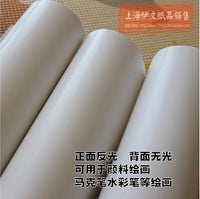 Large Cardboard Half/Full Sheet White Cardboard Double-Sided White 4K Drawing Thick Paper 250g 400g Single-Sided Glossy Hard Paper