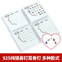 925 Sterling Silver Tiny Nose Studs and Tragus Earrings with Clear Round Zirconia, 24-Piece Set