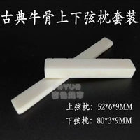 Classical Guitar Bone Nut and Saddle Set for Acoustic Instruments