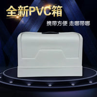 Vintage Sewing Machine Portable PVC Dustproof Storage Case with Extended Base