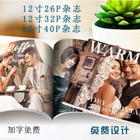 12-inch Personalized DIY Digital Photo Album for Couples, Travel, and Graduation - Magazine Style Photo Book Printing