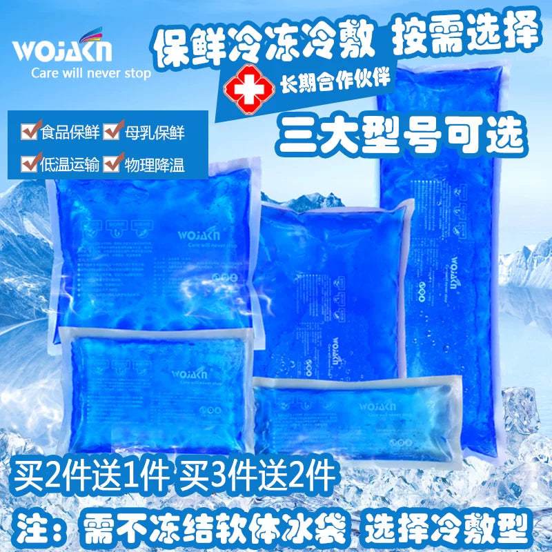 Reusable Low-Temperature Ice Pack for Cold Storage, Food Preservation, Tattoo Aftercare, and Physical Cooling