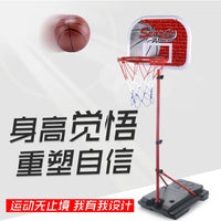 Kids' Adjustable Indoor Basketball Hoop Stand for Toddlers and Children 3-10 Years Old, Floor-Standing Toy Basketball Goal