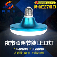 12V-85V LED Bulb High Brightness Energy Saving Lamp for Electric Vehicles and Outdoor Stalls