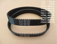 HTD 5M Timing Belt for Stepper Motors - Engraving Machine Parts