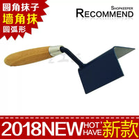 Corner Trowel for Plastering and Stucco, Round Arc Inner and Outer Corner Tool