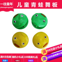 Kids Frog Clapper Percussion Instrument for Early Education and Performance