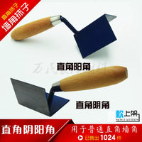 Corner Trowel for Plastering and Stucco, Round Arc Inner and Outer Corner Tool