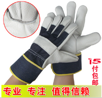 Premium Cowhide Welding Gloves Heat Resistant Work Safety Gloves