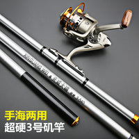 Telescopic Carbon Fiber Fishing Rod for Rock Fishing, Hand & Sea Dual-Use, Ultra-Hard, Long Section