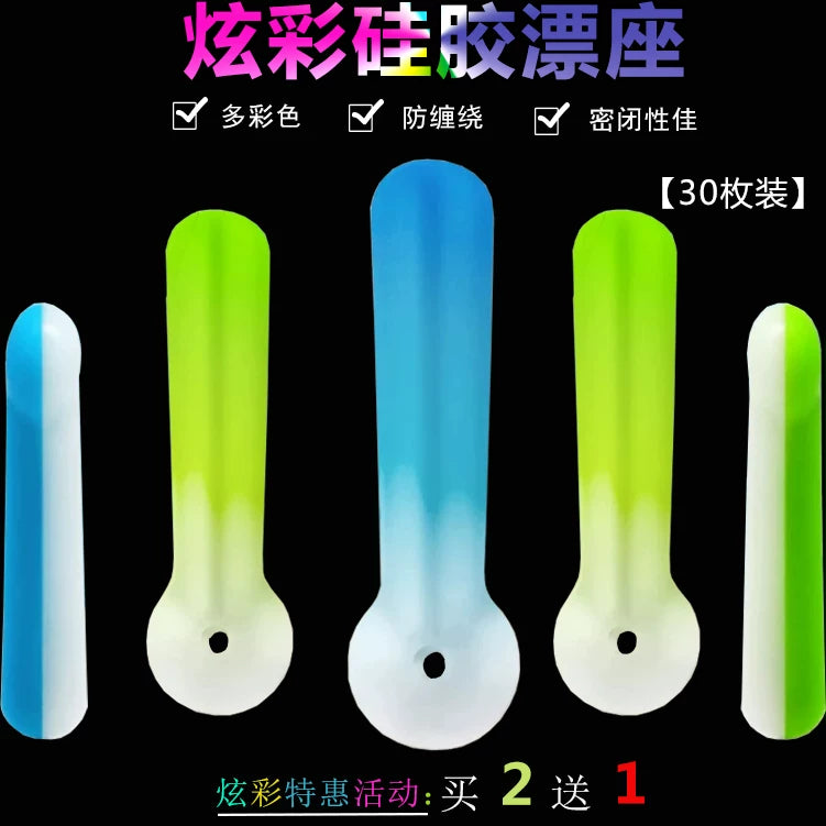 Colorful Silicone Fishing Float Seats Anti-Tangle High-Elastic Thickened Line-Friendly Fishing Accessories