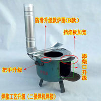 Outdoor Wood Burning Stove Portable Camping Heater Cooking Fire Pit
