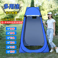 Portable Pop-Up Privacy Tent for Outdoor Shower, Changing Room, or Toilet
