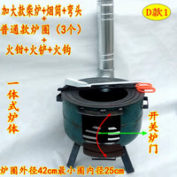 Outdoor Wood Burning Stove Portable Camping Cooker with Chimney for Frying and BBQ