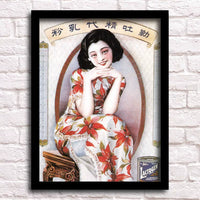 Old Shanghai Republic Era Cheongsam Beauty Retro Decorative Wall Art