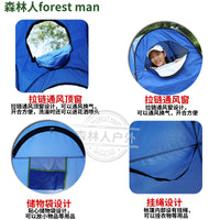 Portable Pop-Up Privacy Tent for Outdoor Shower, Changing Room, or Toilet