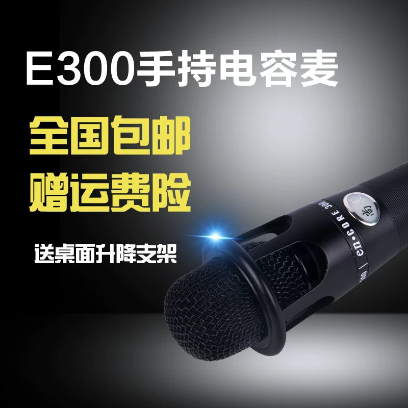 Shangzhan E300 Handheld Condenser Microphone for Live Streaming and Recording